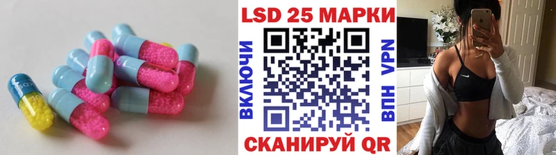 Лсд 25 экстази кислота  МЕГА зеркало  Ковров 
