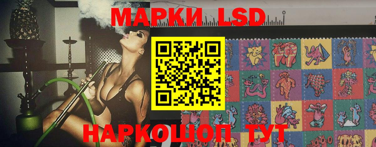 МЕТ  Экстази  Ковров  Альфа ПВП СОЛЬ   Мефедрон   ТГК  МЕФ  ГАШ  Вход с VPN  Канабис 