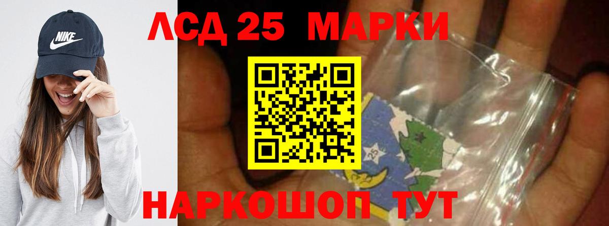 Ковров  LSD-25 экстази кислота  Вход с VPN  гидра сайт  ЛСД экстази ecstasy 