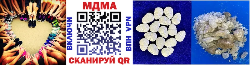 закладка  Ковров  МДМА Molly 