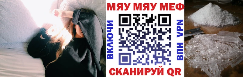 купить наркотик  blacksprut   Мефедрон мука  Ковров 