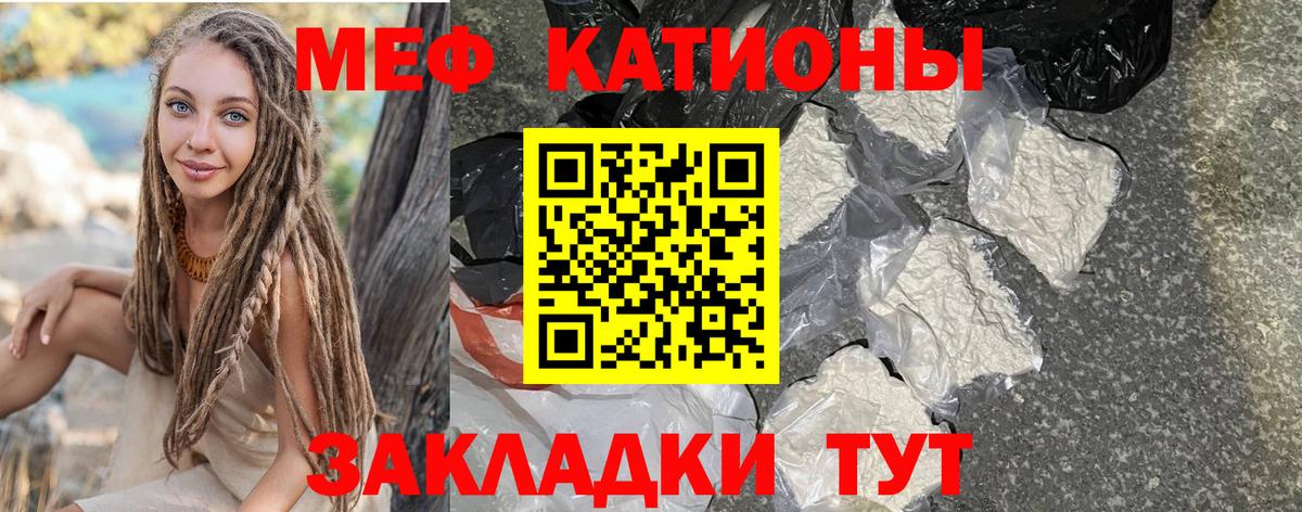 Мефедрон мука  Вход с VPN  Мефедрон 4 MMC  Меф  Ковров 