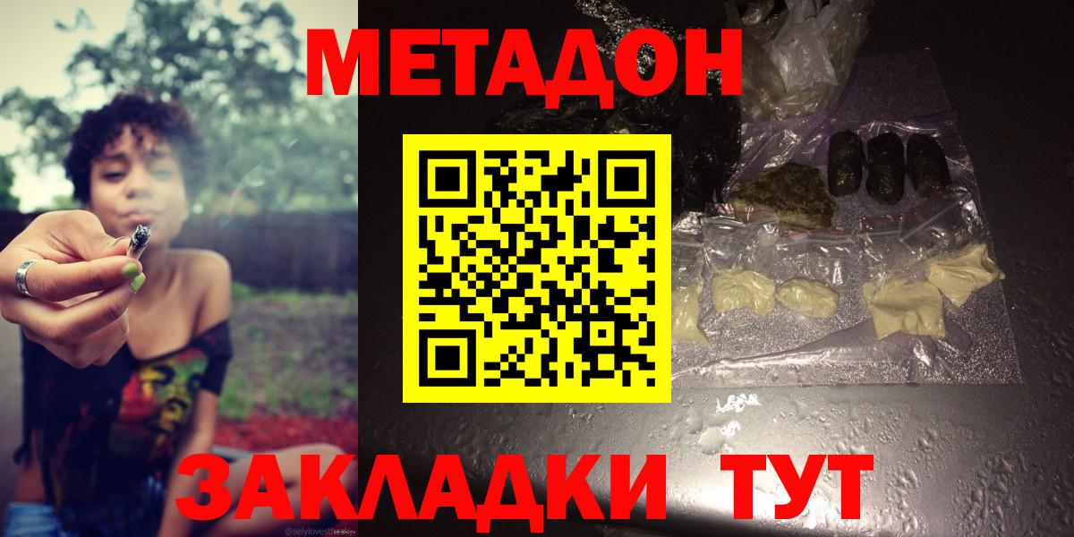 Ковров  Метадон мёд  Метадон мёд  Вход с VPN 