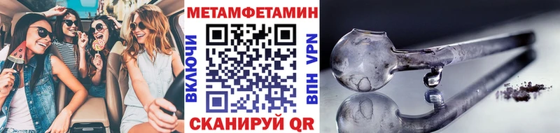 Метамфетамин мет  Ковров 