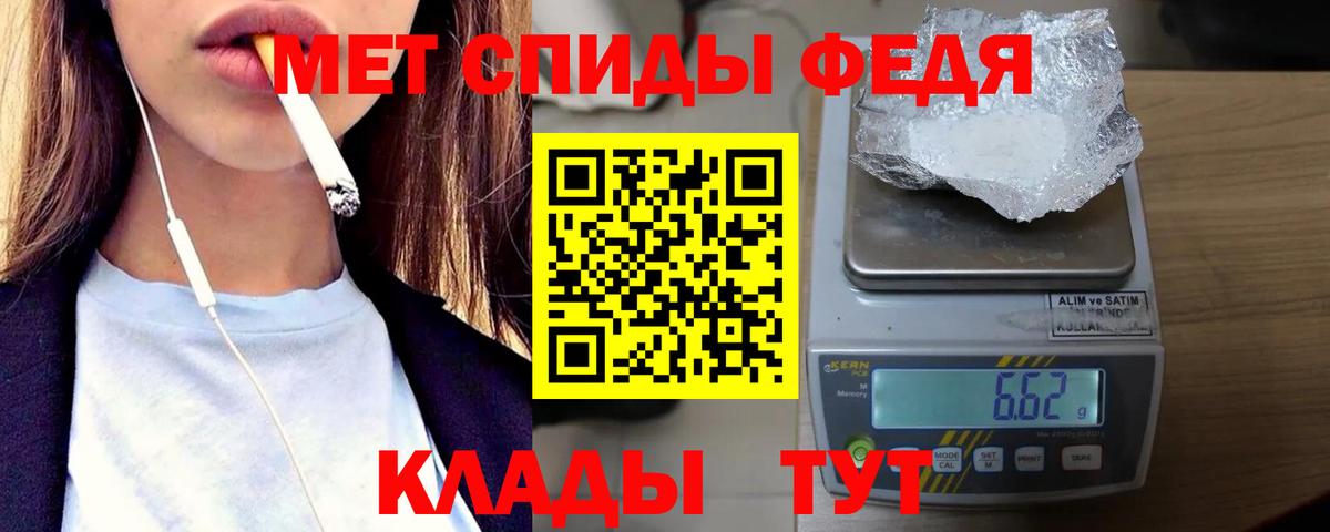 МЕТАМФЕТАМИН Декстрометамфетамин 99.9% Ковров