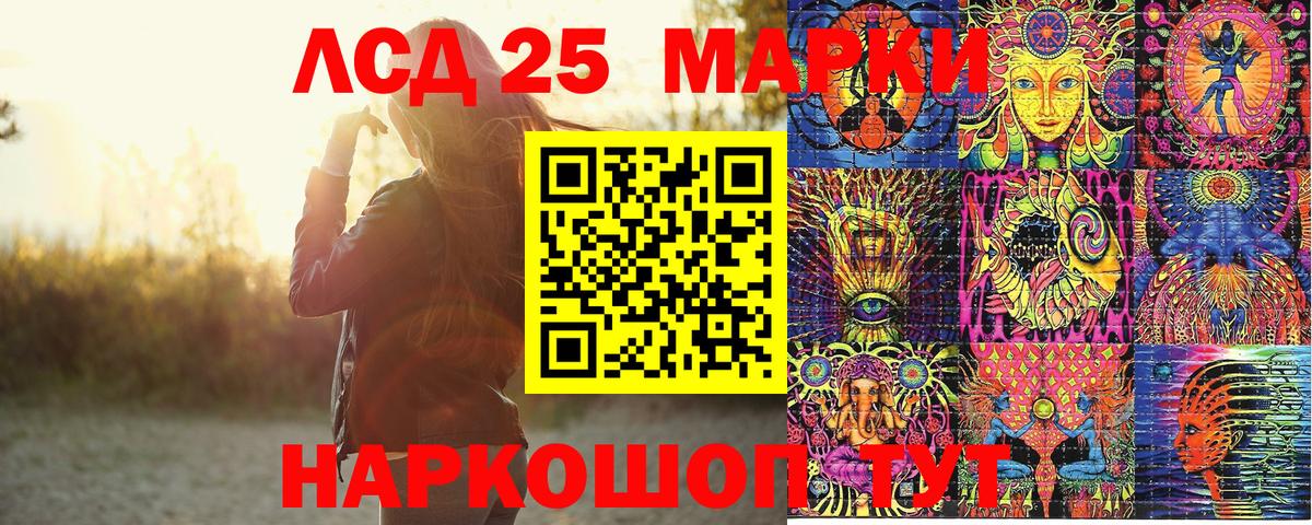 МДМА Ковров