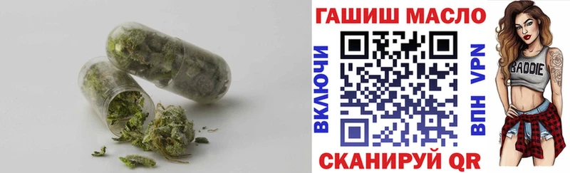 Дистиллят ТГК гашишное масло  OMG вход  Ковров 