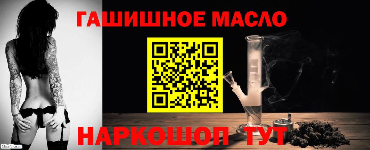 цены наркотик  Вход с VPN  Ковров  Дистиллят ТГК Wax  Дистиллят ТГК Wax 