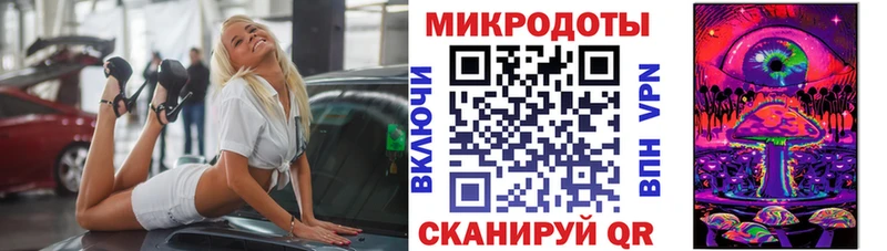 Псилоцибиновые грибы MAGIC MUSHROOMS  Ковров 
