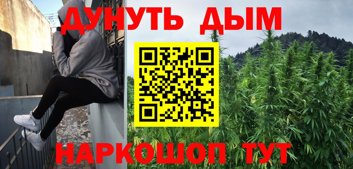 МАРИХУАНА марихуана  Вход с VPN  Конопля сатива  Марихуана LSD WEED  Ковров 